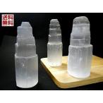 セレナイト タワー ジプサム原石 透石膏 Selenite モロッコ産 送料無料