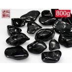  черный турмалин 800g упаковка 5~10 мм Tourmaline электрический камень необогащённая руда Brazil производство бесплатная доставка по всей стране 