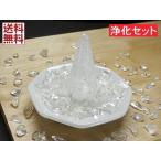 天然水晶 パワーストーン 風水 浄化3点セット ヒマラヤ クリスタルクォーツ 風水八角皿 厄除け 浄化 厄年 送料無料 03