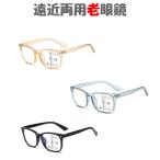  модный . близко обе для очки при дальнозоркости ведущий стакан мужчина женщина 