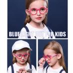 丸型　丸い　子供　女性　めがね　メガネ　ブルーライトカット　　かわいい　男女兼用  キッズ 子供用 PCメガネ PC眼鏡 男の子 女の子 スマホ パソコン　映画