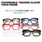 ショッピングレトロ レトロ　おしゃれ　老眼鏡　ポップ　メンズ　レディース　リーディンググラス　シニアグラス　父の日　祖父　祖母　男女兼用　プレゼント