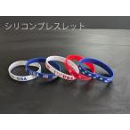  America браслет силикон мужской мотоцикл езда fes Harley день рождения подарок доставка машины подарок напульсник спорт USA национальный флаг звезда рука колесо Raver 