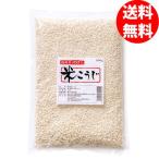 米麹（乾燥麹）800ｇ