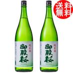 御殿桜　純米酒　1,800ml（送料無料／2本入り）