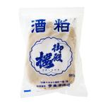 御殿桜　酒粕　練り粕　500ｇ　甘酒・粕汁用