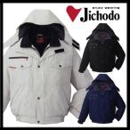 防寒着/防寒服 自重堂 J48420 肉厚で 暖かい 防寒ジャンパー 作業服/作業着 winter clothes