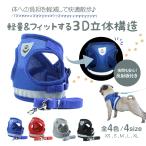  Harness собака кошка Lead модный маленький размер собака средний собака большой собака кошка для собака кошка двоякое применение 