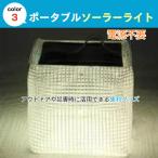  портативный солнечный свет LED фонарь compact складной солнечный зарядка водонепроницаемый уличный отдых 