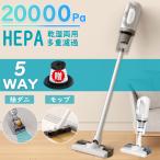 掃除機 コードレス 5WAY 多機能 強力吸引 20000pa 超軽量 0.8KG すき間 サイクロン掃除機 小型 静音 充電式 コードレス掃除機 大容量 省エネ 家庭用