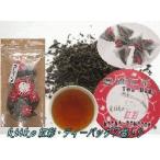 7 штук входит чайный пакетик Toyohashi черный чай [...*....]