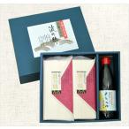 Yahoo! Yahoo!ショッピング(ヤフー ショッピング)波の絲セット