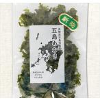 . остров ульва «морской салат» 