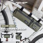 ゴリックス フロントバッグ 自転車 防水 フレームバッグ サドルバッグ ショルダー ロードバイク 大容量 クロスバイク スマホ カーキグリーン (Adventure Hanbun)