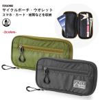 【全国送料無料】GORIX ゴリックス サイクルポーチ 防水・撥水 (BKPO) スポーツ ポーチ 自転車ライドポーチ カジュアル・おしゃれ スマホ収納