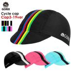 【全国送料無料】GORIX ゴリックス サイクルキャップ ヘルメット インナーキャップ おしゃれ 夏 (Cap3-19ver)
