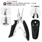 [ бесплатная доставка по всей стране ]GORIXgoliks многофункциональный рыбалка плоскогубцы рыболовная снасть (GFT-1001) средство для извличения крючка * линия резчик * плоскогубцы * рыбалка сопутствующие товары * специальный чехол *PE линия порез .