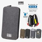 ショッピングスマホポーチ 【全国送料無料】サイクルポーチ 防水 自転車 GORIX ゴリックス おしゃれ スマホポーチ 小物収納 ライドポーチ 自転車 ロードバイク(BKPW)