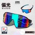 【送料無料】GORIX ゴリックス スポ