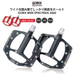 ショッピングクロスバイク 【あすつく】GORIX ゴリックス 自転車ペダル フラット ワイドな踏み面 自転車 ペダル (B360)カラーペダル ロードバイク・クロスバイク