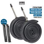 【あすつく】(2本セット)GORIX ゴリックス 自転車チューブ 700x23〜25C 仏式48mm (GX-FV48)フレンチ ポ イント消化