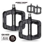 自転車ペダル フラット 自転車 ペダル ワイドな踏み面 軽量 (GX-H55) 滑り止めピン付き ロードバイク・クロスバイク GORIX ゴリックス 送料無料