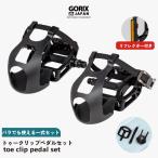  bicycle pedal toe clip pedal flat pedal set with strap . reflector toes clip cross bike (GX-TOE829) GORIXgoliks