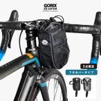 【あすつく】GORIX ステムバッグ 自転車 ハンドルバッグ (B16)  フロントバッグ ロードバイク他自転車 小物入れ ゴリックス