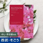  каталог подарок внутри праздник ... праздник . смешанный ассортимент магазин брак день рождения рождение внутри праздник . брак праздник . свадьба скидка . предмет ответ новое здание праздник ... праздник .bro Sam подарок по случаю конца года 