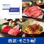 カタログギフト グルメ カード 内祝い 快気祝い ごっつお便 百貨店 結婚 誕生日 出産内祝い 結婚祝い 結婚式 引き出物 お返し 新築祝い 母の日 父の日