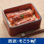 土用の丑 うなぎ 鰻 ウナギ 国産 グルメ ごちそう 鹿児島産 うなぎ 蒲焼 計約400g 母の日 父の日