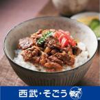 東北のうまいもの特集 前沢牛 牛丼の具 母の日 父の日