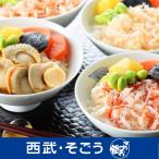 海の幸 簡単便利 グルメ ごちそう 海鮮わっぱ飯 毛蟹 たらば蟹 ずわい蟹 帆立 4種詰合せ お歳暮