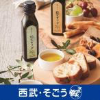 オリーブ グルメ ごちそう 極実オリーブ エキストラバージン オリーブオイル 完熟 早摘み セット