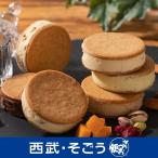 ショッピングお取り寄せグルメ バターサンド グルメ ギフト お取り寄せ スイーツ お菓子 麻布十番 ベイユヴェール サンド オ ブール 詰合せ6種6個入 百貨店 西武そごう ごっつお便 母の日