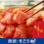 激辛 ゲキカラ ご飯の友 グルメ ごちそう 山陰大松 氷温熟成 鬼辛味 辛子明太子 切れ子 父の日