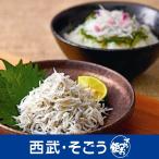  гурман .. похоже Shizuoka . река . производство котел .. shirasu ... подарок по случаю конца года 