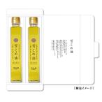  снег .. абураагэ тофу масло подарок .. приятный / давление . самый ... снег .. масло несессер входить подарок комплект Seibu ....... рейс подарок по случаю конца года 