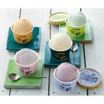 アイスクリーム お取�