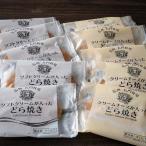 [10%off купон ] подарок по случаю конца года зима подарок 2025.... незначительный кожа dorayaki 2 видов всего 10 шт. комплект Seibu *....... рейс время ограничено 12 месяц 16 до распродажа 