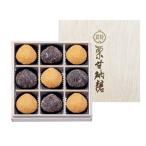 [10%off купон ] подарок по случаю конца года зима подарок 2025 каштан японские сладости Гиндза колокольчик магазин каштан .. сахар дерево в коробке 2 видов всего 9 шт Seibu *....... рейс время ограничено 12 месяц 16 до распродажа 