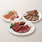 【10％offクーポン】お歳暮 冬ギフト