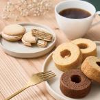 バウムクーヘン コーヒー お取り寄