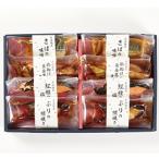[10%OFF купон ] подарок на Bon Festival лето подарок 2026 гора . большой сосна лед температура ... рыба *. рыба подарок комплект 8 порез NYG-8 Seibu *....... рейс время ограничено 7 месяц 31 до распродажа 