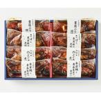 [10%OFF купон ] подарок на Bon Festival лето подарок 2026 гора . большой сосна . рыба ежедневное блюдо подарок комплект ( мир. сердце )4 видов всего 8 порез OG-60S Seibu *....... рейс время ограничено 7 месяц 31 до распродажа 