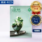 .. вернуть каталог подарок смешанный ассортимент магазин ответ закон необходимо поминальная служба .......... похороны полный средний .. один .. подарок каталог гурман еда .... рейс 