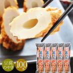 to... .. тикува почтовый заказ 100 шт. комплект Tottori ... магазин рефрижератор бамбук колесо тофу. .. тофу 110g