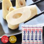 to.. тикува тофу тикува 50 шт. комплект Tottori ... магазин рефрижератор ... бамбук колесо тофу 110g