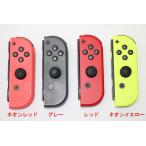 ショッピングニンテンドースイッチ 本体 Nintendo Switch ニンテンドー スイッチ コントローラー Joy-Con(R) 右のジョイコン 純正【中古】