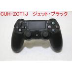 ショッピングPlayStation PS4 純正 コントローラー ブラック  ホワイト DUALSHOCK4【中古】